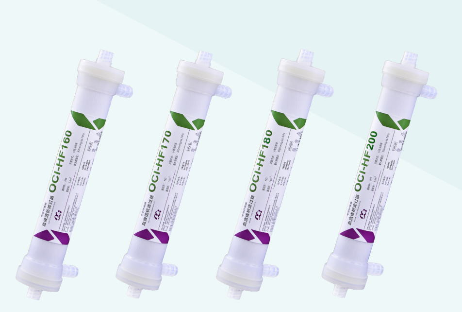 中空纤维膜 血液透析滤过器HF系列